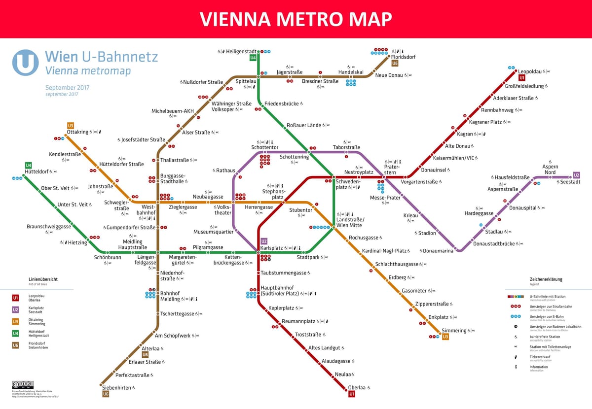 Карта на Виена Метро приложения 